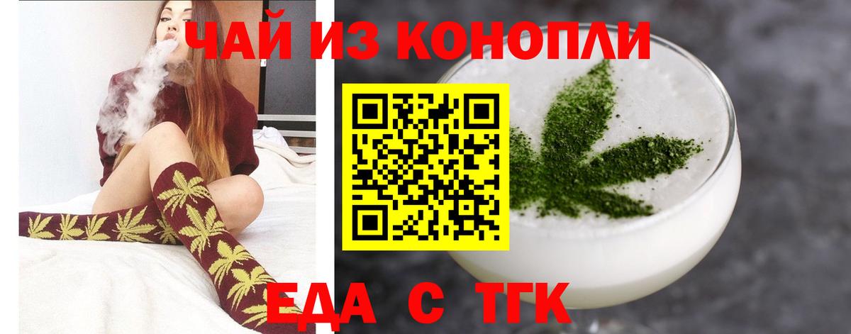 Canna-Cookies конопля  Вход с VPN  Карпинск 