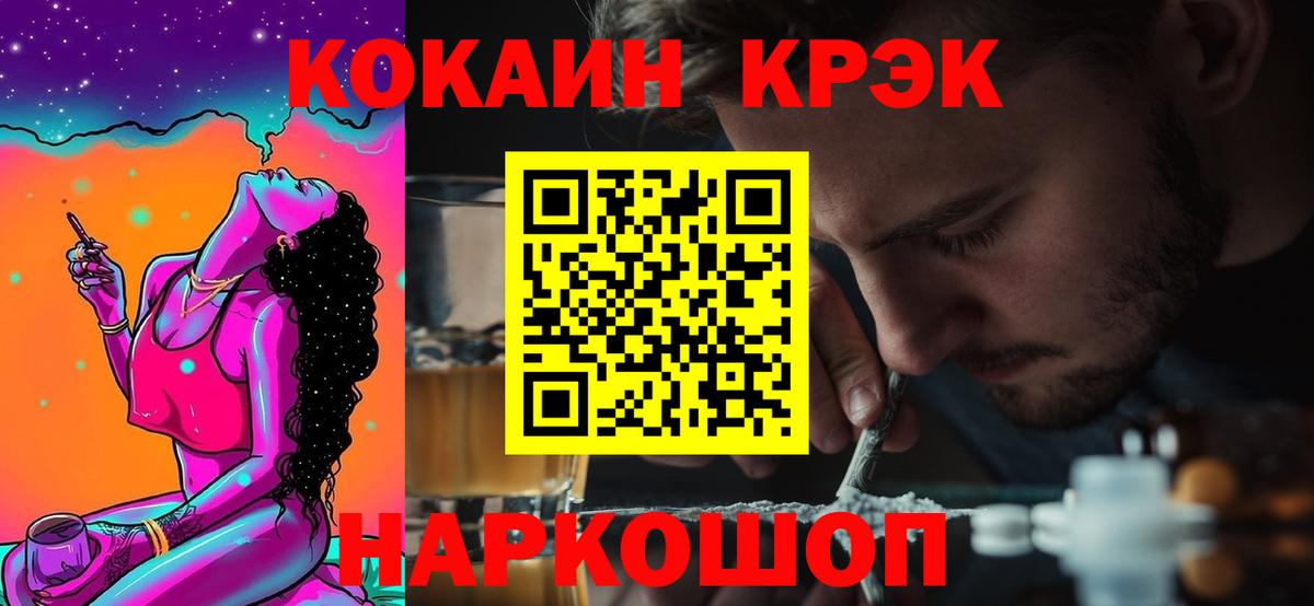 Кокаин 99%  КОКАИН VHQ  Вход с VPN  Карпинск 
