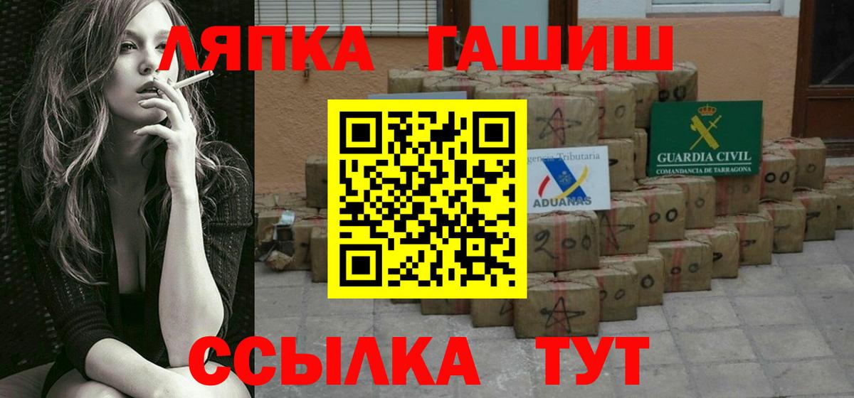 ГАШИШ индика сатива  Вход с VPN  ГАШ  Карпинск  Гашиш гашик 