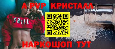 2c-b Комсомольск-на-Амуре