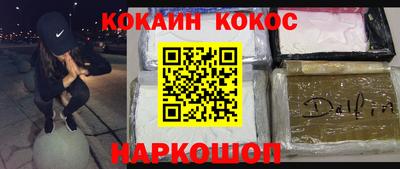 экстази Кинель