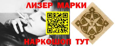 дистиллят марихуана Кингисепп