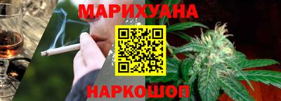 дистиллят марихуана Кингисепп