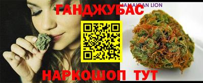 дистиллят марихуана Кингисепп