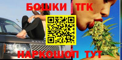 бошки Кимры