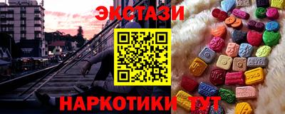 экстази Кинель