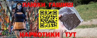 дистиллят марихуана Кингисепп