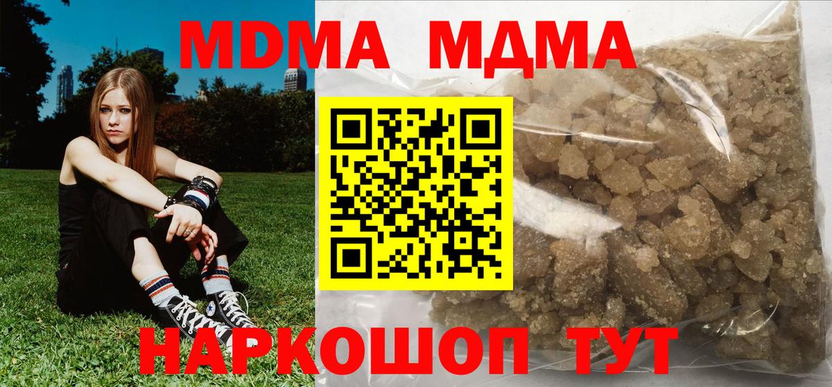 Карпинск  MDMA VHQ  Вход с VPN 