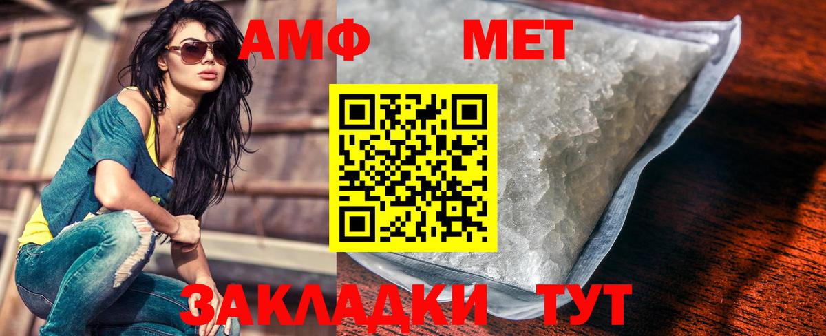 Метамфетамин мет Карпинск