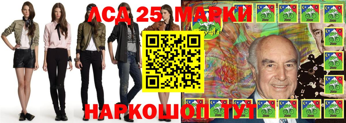 Наркотические марки 1,8мг  Вход с VPN  Наркотические марки 1,8мг  Марки 25I-NBOMe  Карпинск 