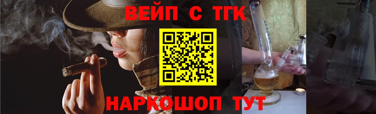 как найти   Вход с VPN  Карпинск  Дистиллят ТГК гашишное масло 