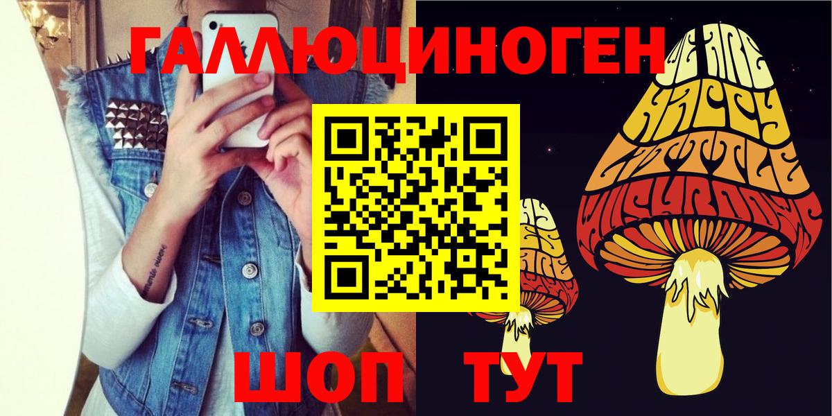 Галлюциногенные грибы Psilocybe  Вход с VPN  Галлюциногенные грибы Cubensis  Карпинск 